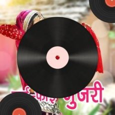 Dhola Mp3 Dhola Mp3